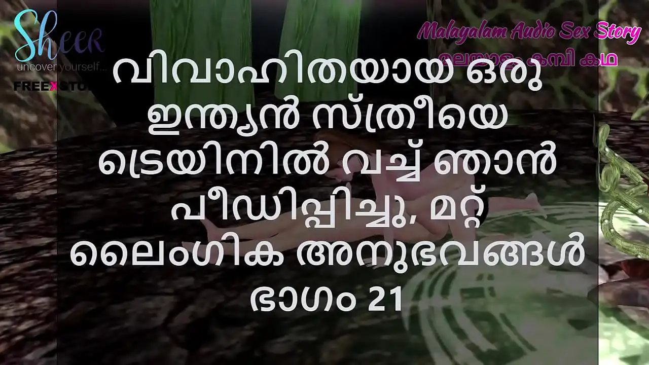 Malayalam Sex Story - Eu comi uma mulher indiana casada no trem e outras experiências sexuais, parte 21