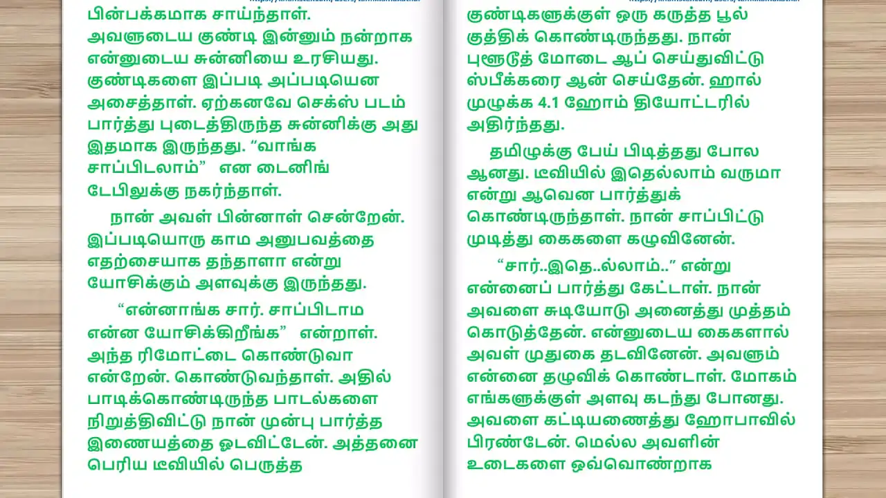 História de sexo Tamil - Sexo com empregada doméstica